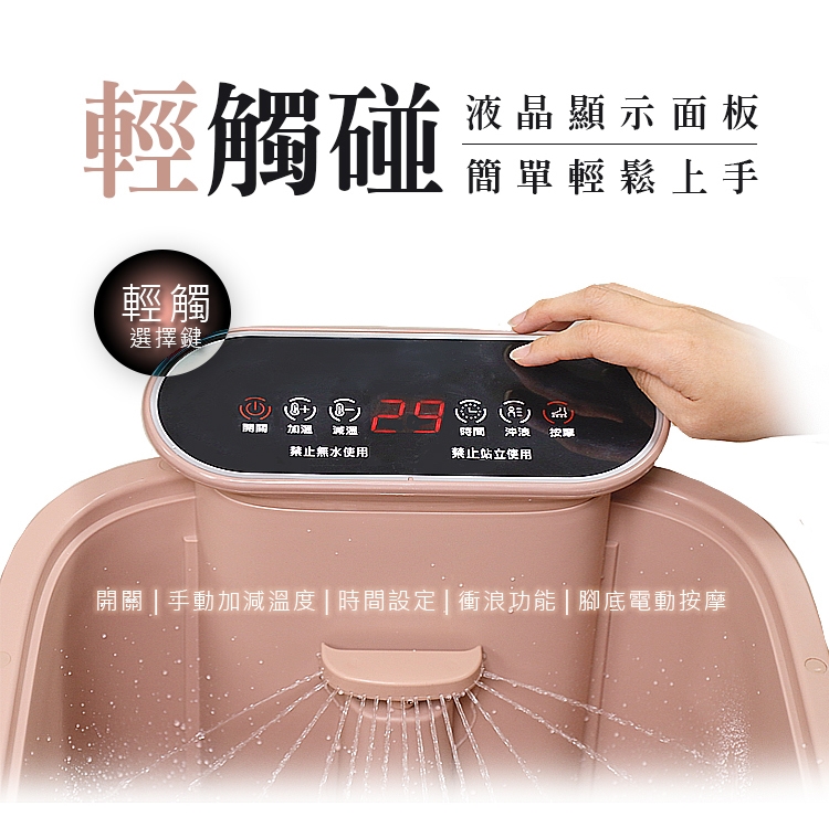 MRF健身大師 泡腳機 - 詳情4