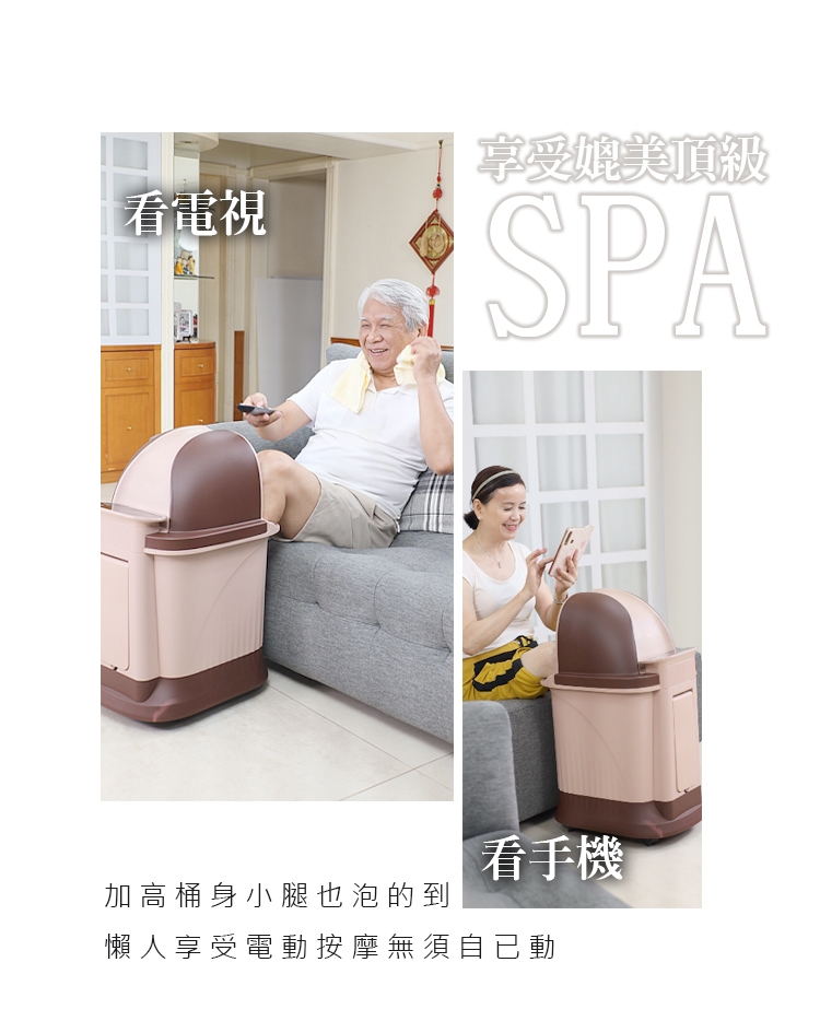 MRF健身大師 泡腳機 - 詳情5