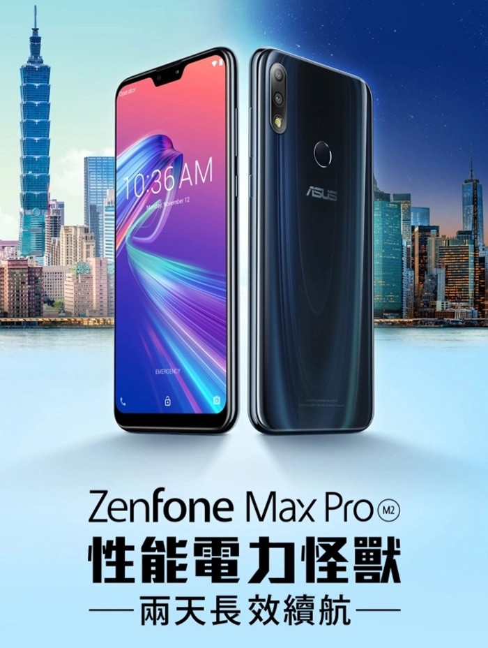 福利品】Asus Zenfone Max Pro (M2) ZB631KL (4G+128G) |會員獨享好康