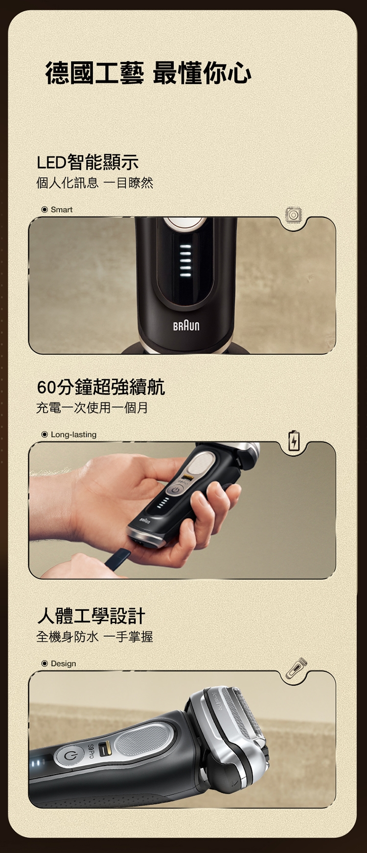 BRAUN德國百靈 9410s - 詳情6