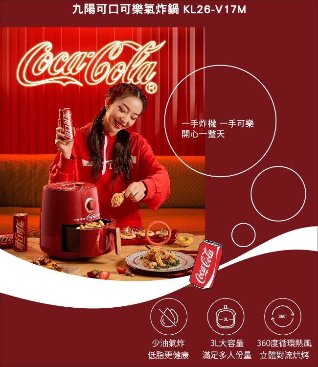 Joyoung九陽 KL26-V17M - 詳情5