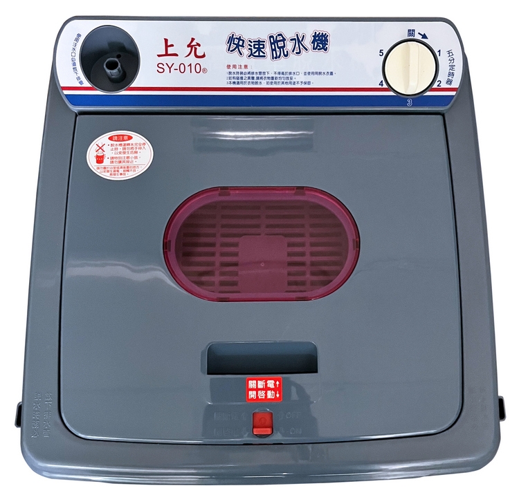 上允 SY-010 - 詳情6