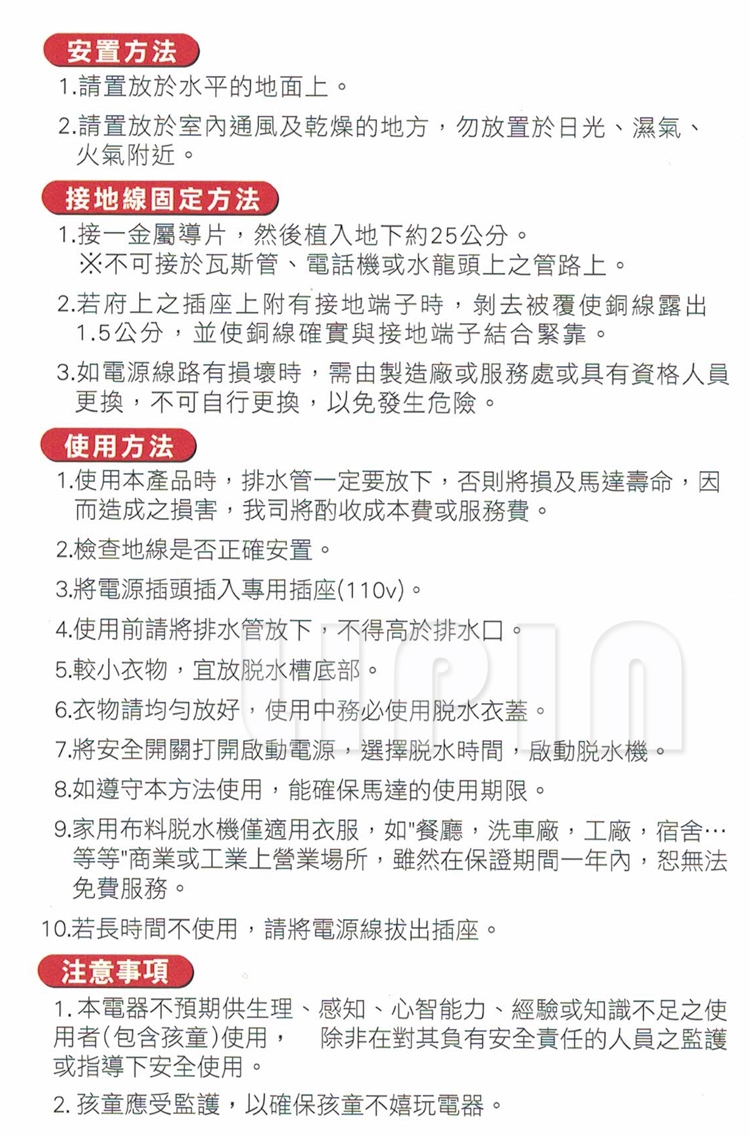 上允 SY-010 - 詳情8