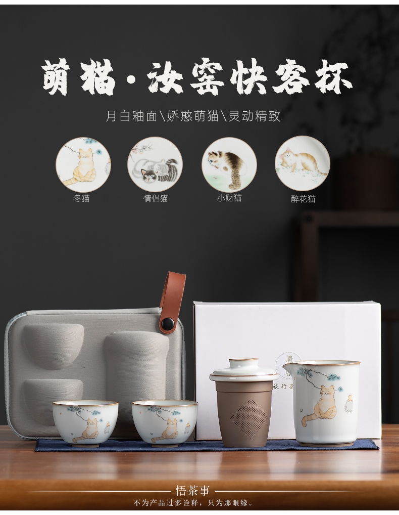 汝窯戶外便攜包二杯泡茶壺陶瓷|茶具|ETMall東森購物網