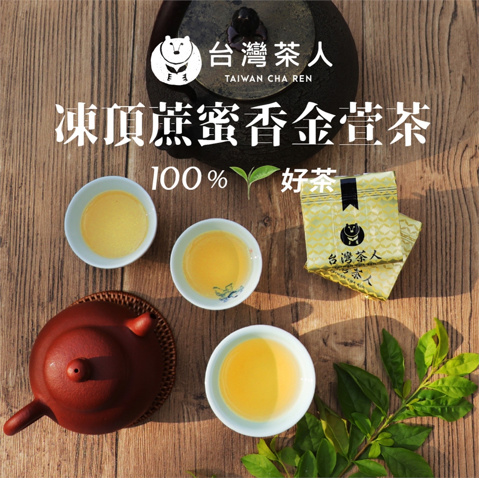 【台湾好茶】坪林 蜜香紅茶 （蜜香り)蜜香烏龍茶 蜜香凍頂烏龍150g 3点 台湾好茶】坪林 蜜香紅茶 （蜜香り)蜜香烏龍茶 蜜香凍