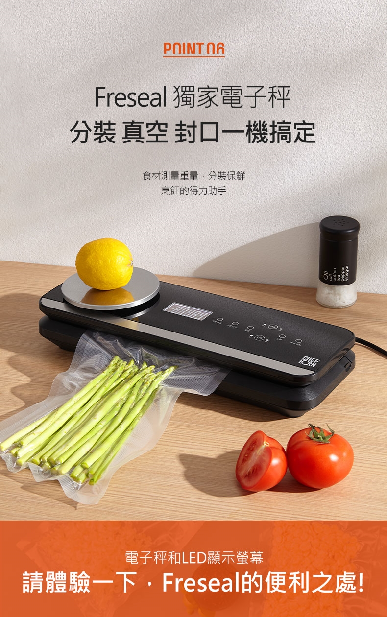 CHEFBORN韓國天廚 freseal - 詳情4