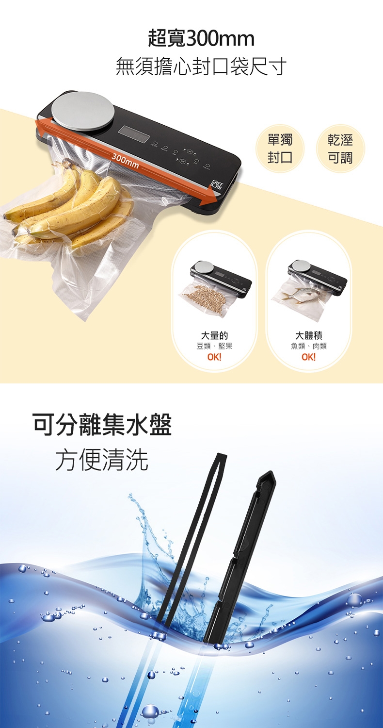 CHEFBORN韓國天廚 freseal - 詳情9