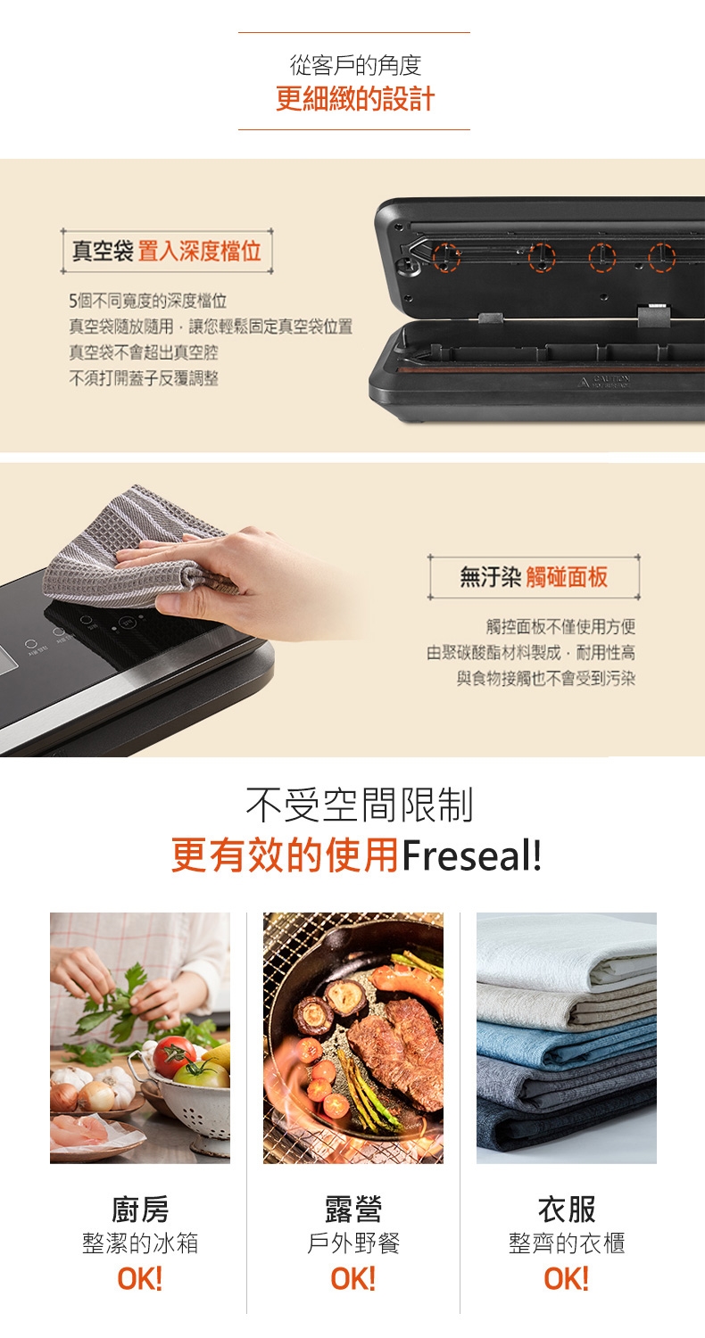 CHEFBORN韓國天廚 freseal - 詳情10