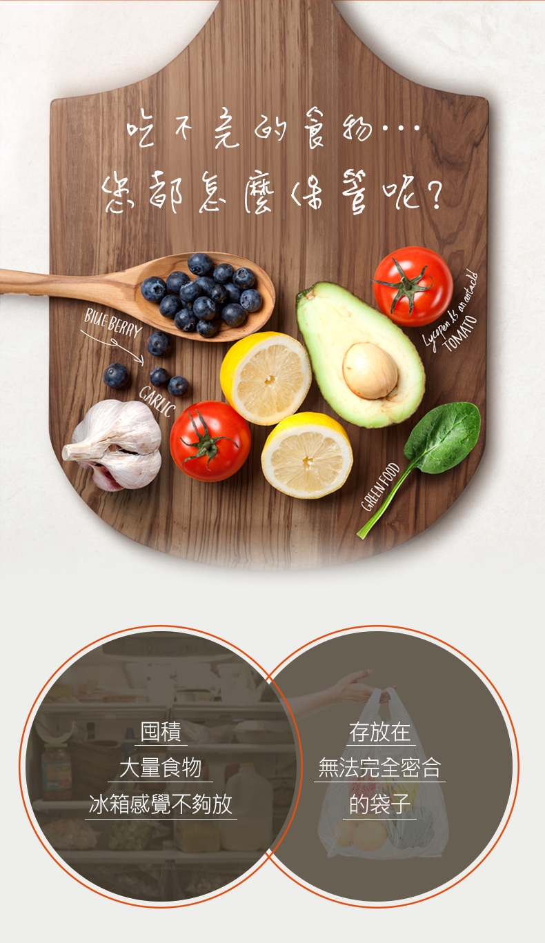 CHEFBORN韓國天廚 freseal - 詳情12