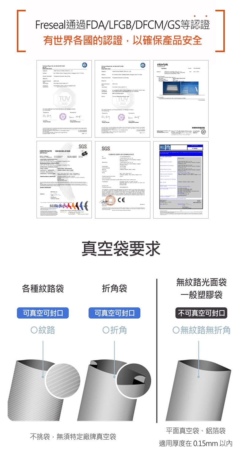 CHEFBORN韓國天廚 freseal - 詳情13