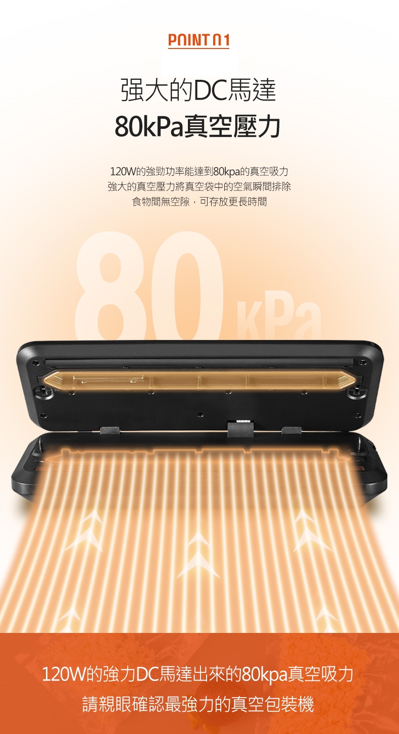 CHEFBORN韓國天廚 freseal - 詳情17