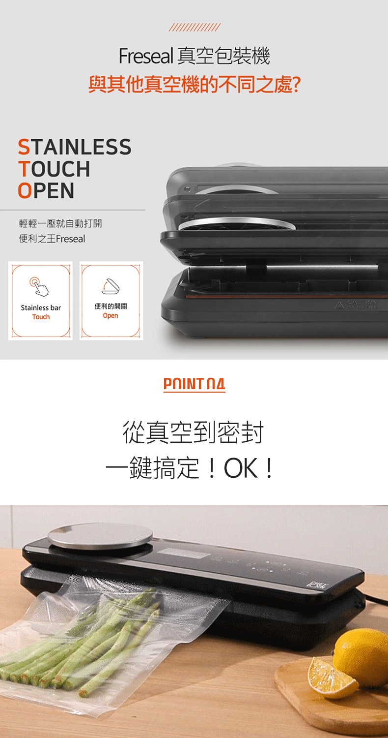 CHEFBORN韓國天廚 freseal - 詳情21