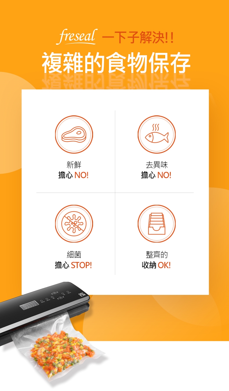 CHEFBORN韓國天廚 freseal - 詳情22