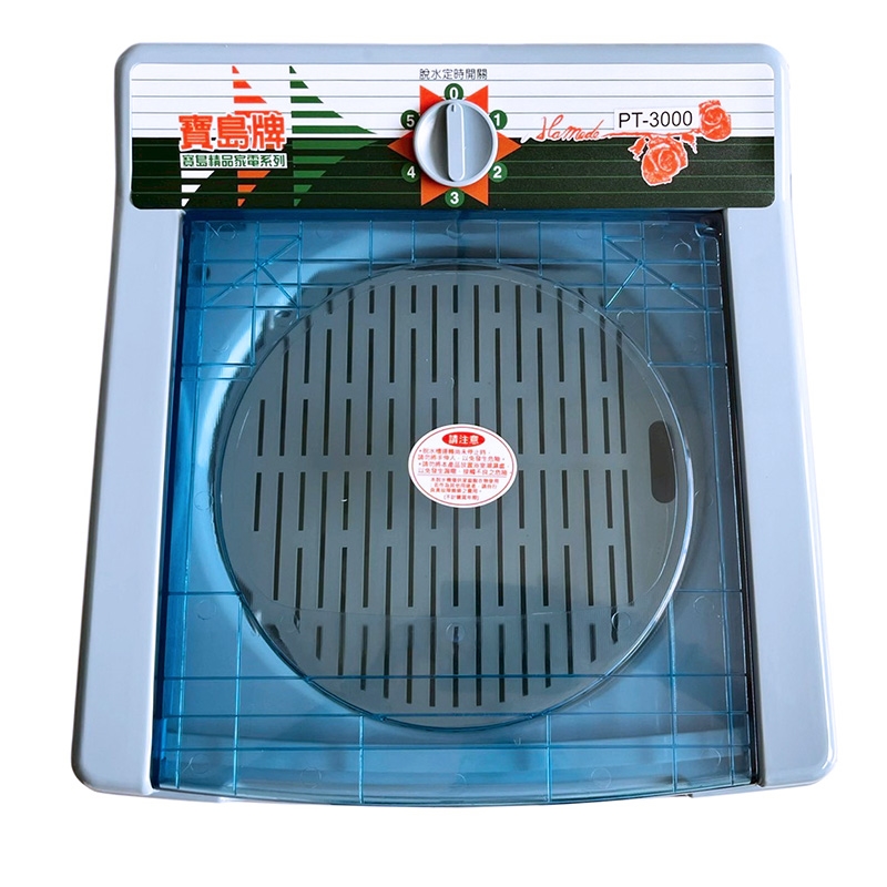 寶島牌 PT-3000A - 詳情5