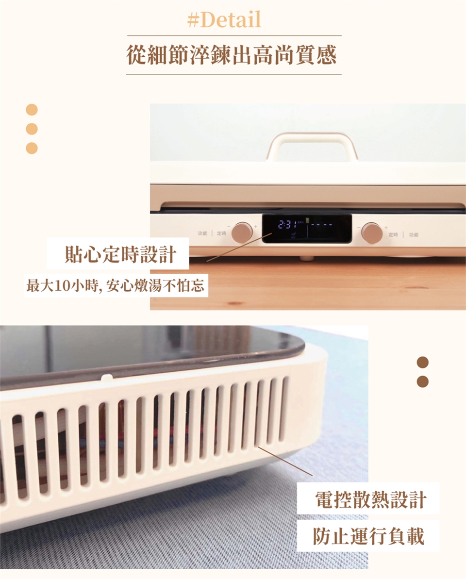 YAMADA日本山田 YTI-13UD010 - 詳情1