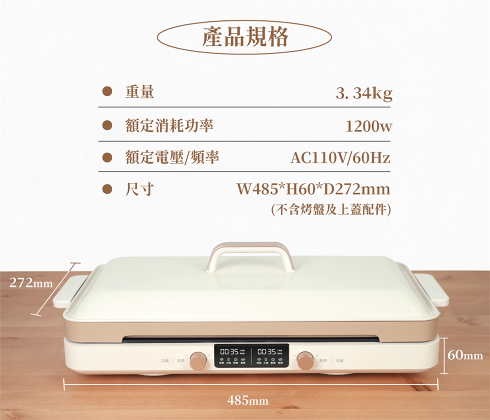 YAMADA日本山田 YTI-13UD010 - 詳情2