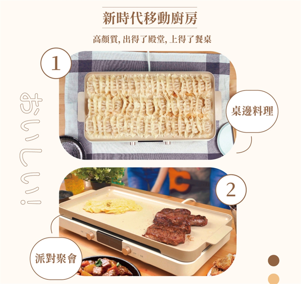 YAMADA日本山田 YTI-13UD010 - 詳情6