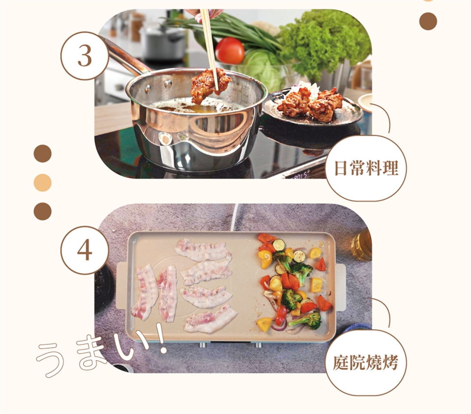 YAMADA日本山田 YTI-13UD010 - 詳情8