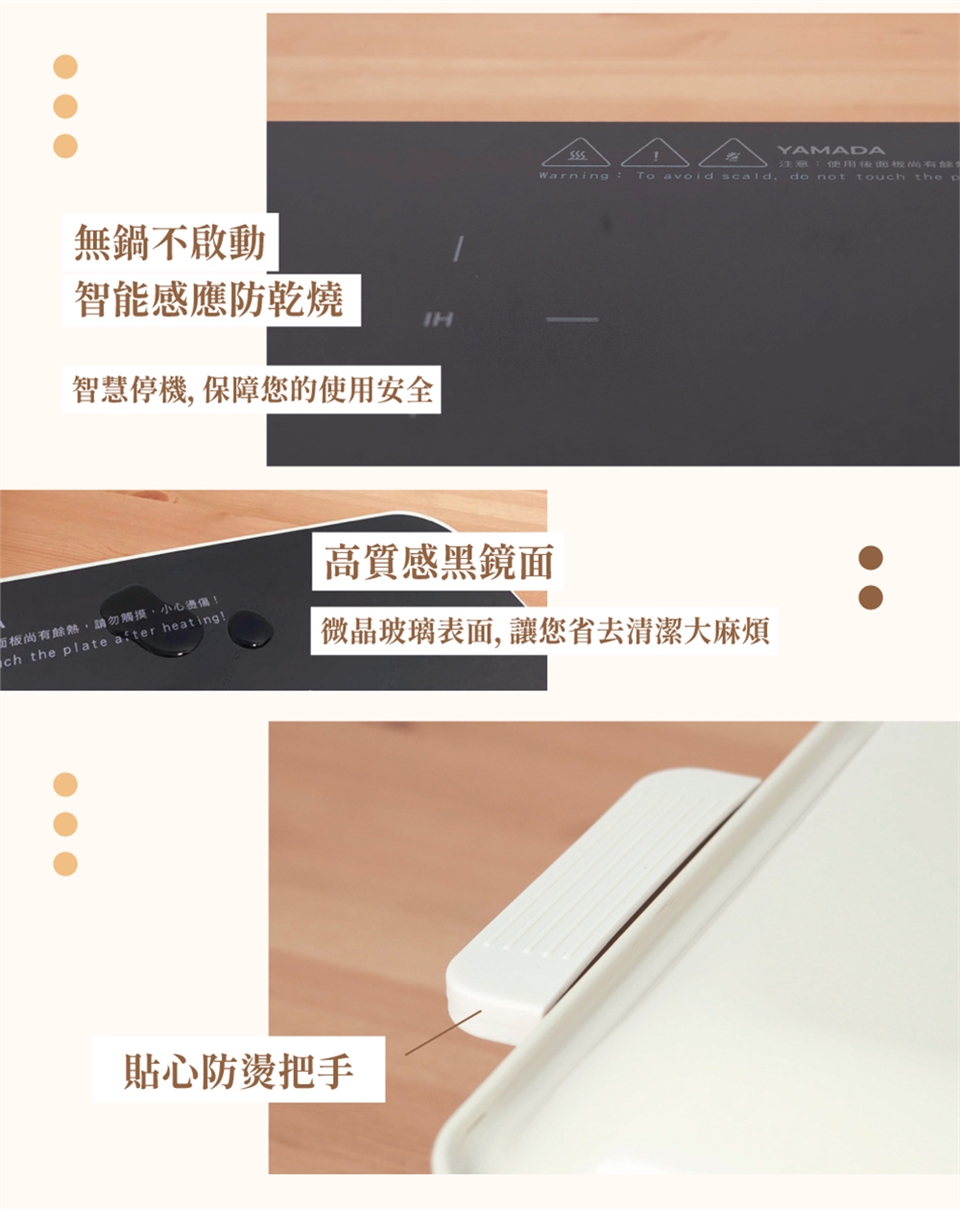 YAMADA日本山田 YTI-13UD010 - 詳情12