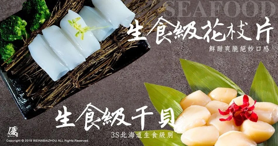 水產優-愛爾蘭霸王流心蟹膏爆棚火鍋組 邊緣人主題火鍋