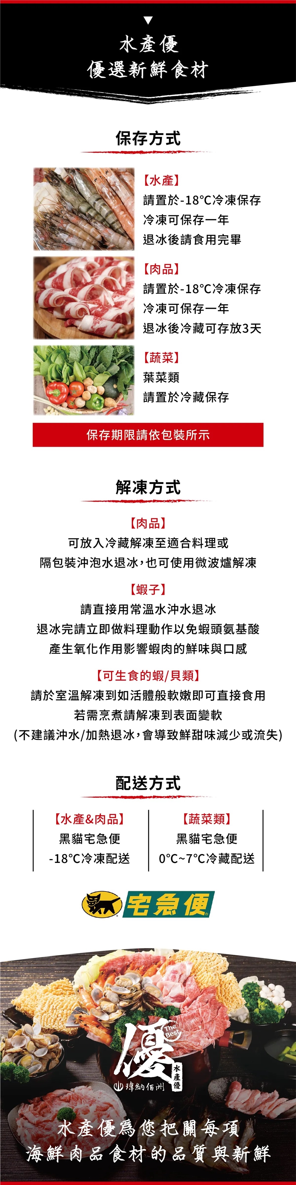 水產優-愛爾蘭霸王流心蟹膏爆棚火鍋組 邊緣人主題火鍋
