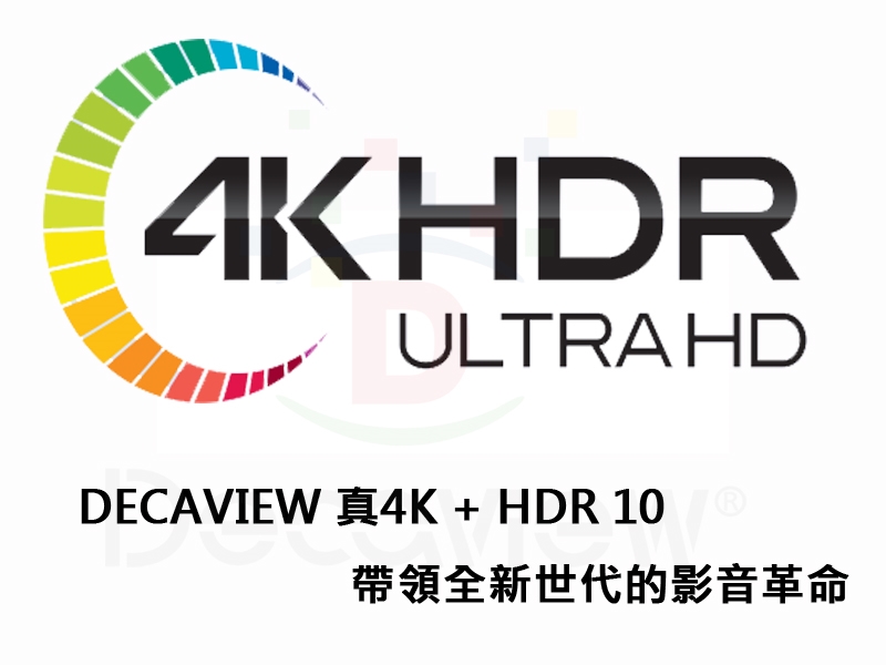 DECAVIEW嘉豐 DMP-4300S-G9632 - 詳情5