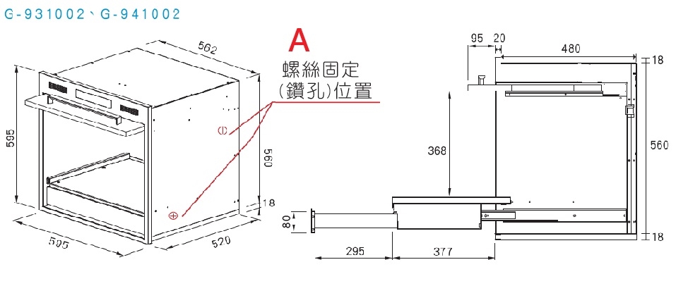 Best貝斯特 G-931002 - 詳情7