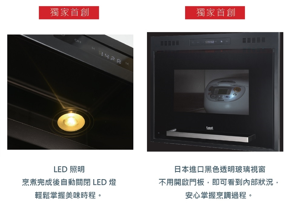 Best貝斯特 G-942502 - 詳情1