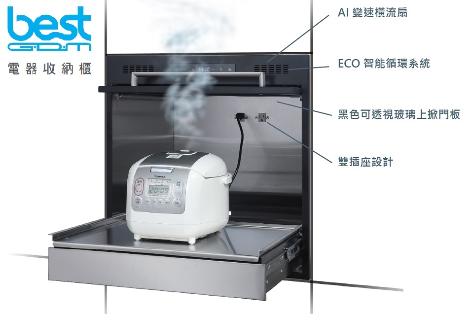 Best貝斯特 G-942502 - 詳情9