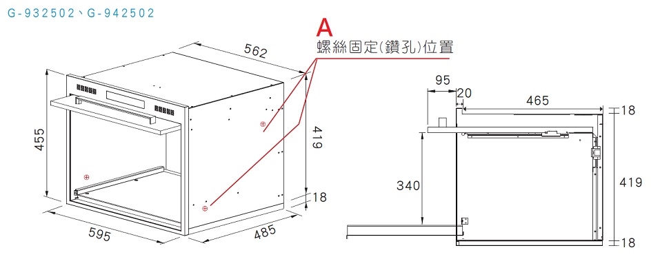 Best貝斯特 G-932503 - 詳情6