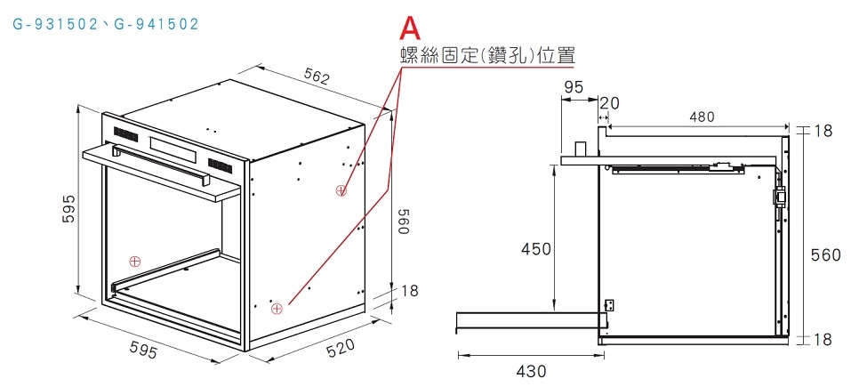 Best貝斯特 G-941502 - 詳情4