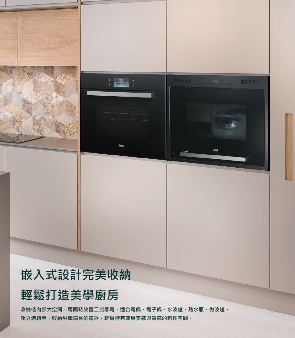 Best貝斯特 G-941502 - 詳情5