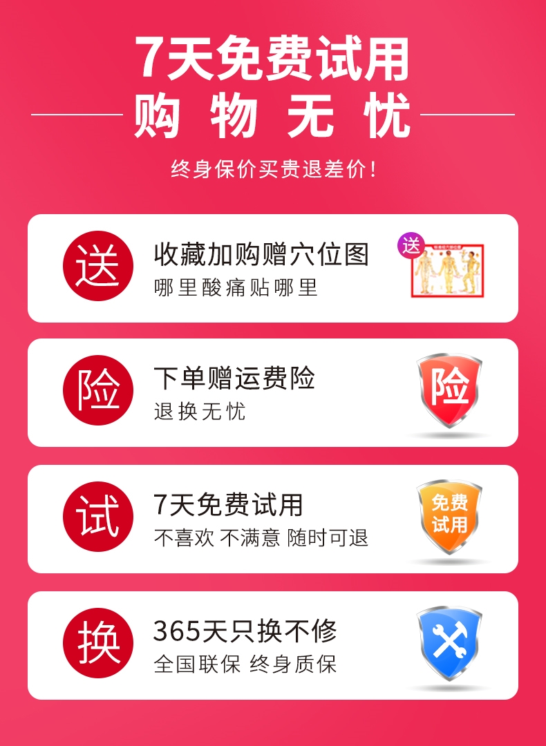 811詳情關聯圖790x1080px.jpg