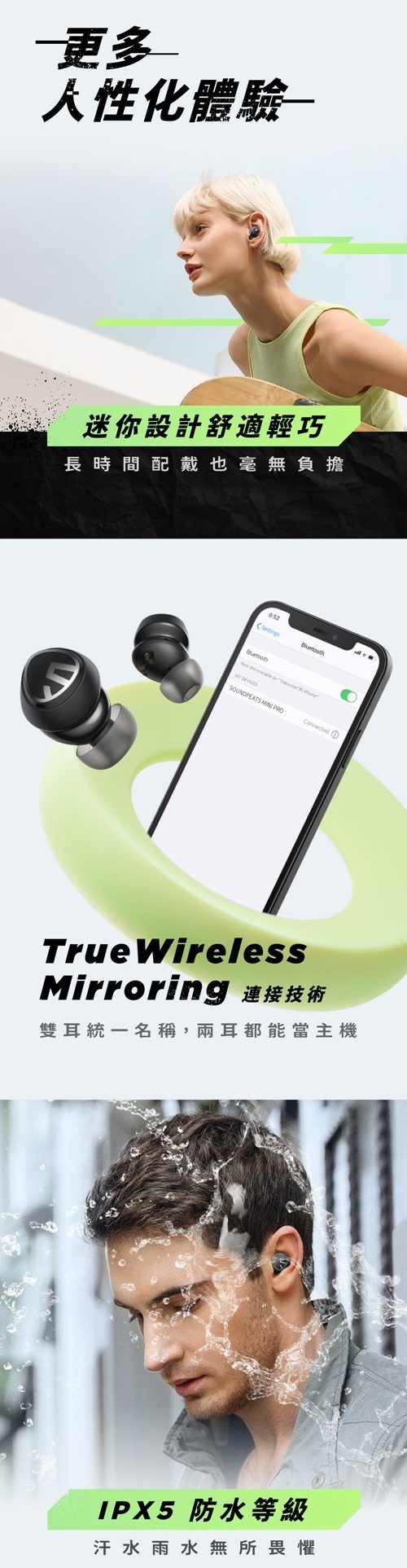 Soundpeats Mini Pro - 詳情1