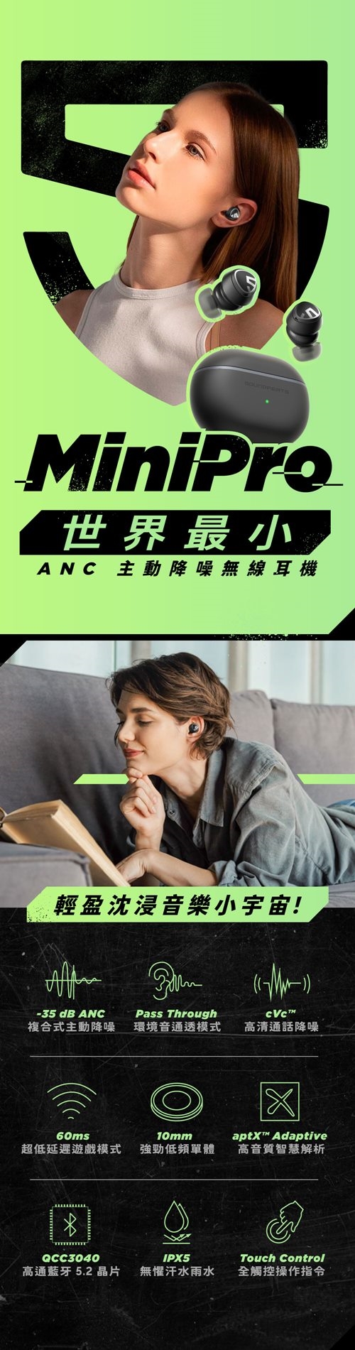 Soundpeats Mini Pro - 詳情4