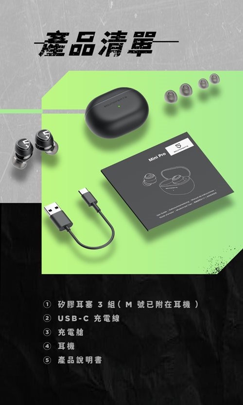 Soundpeats Mini Pro - 詳情5