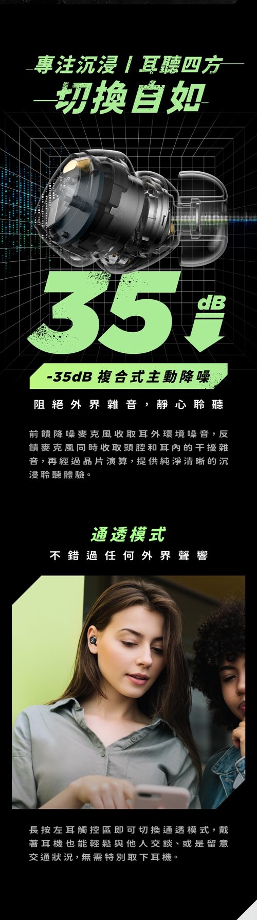 Soundpeats Mini Pro - 詳情10