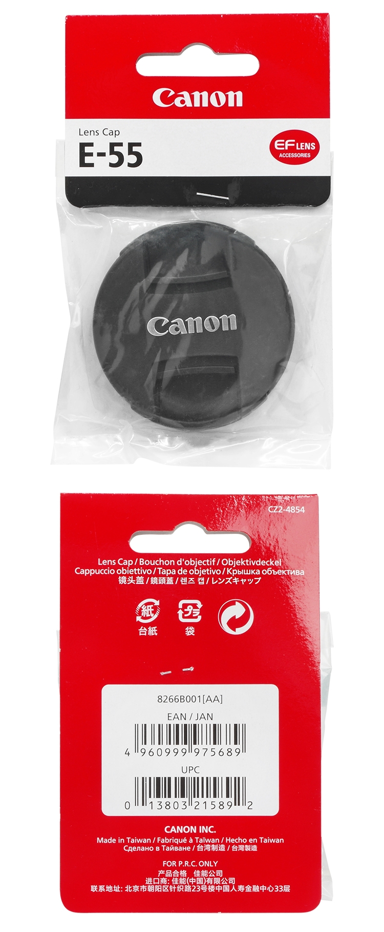 Canon レンズキャップ LCAPE582 - カメラ・ビデオカメラ・光学機器用