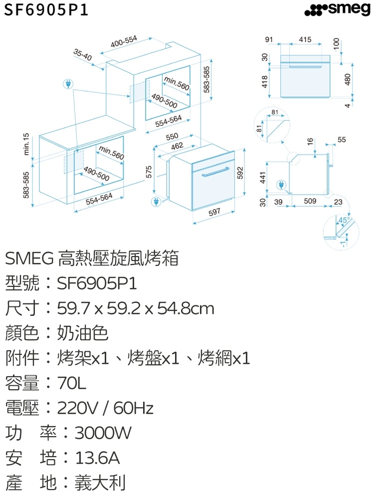 SMEG義大利 SF6905 - 詳情3