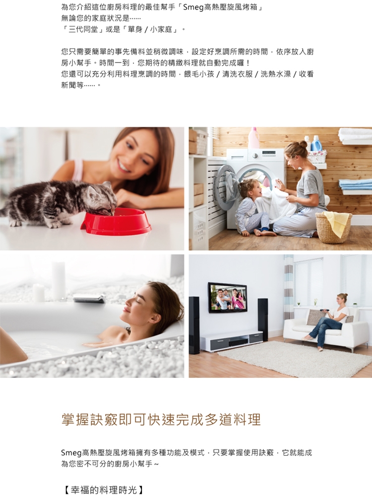 SMEG義大利 SF6102TVN - 詳情4