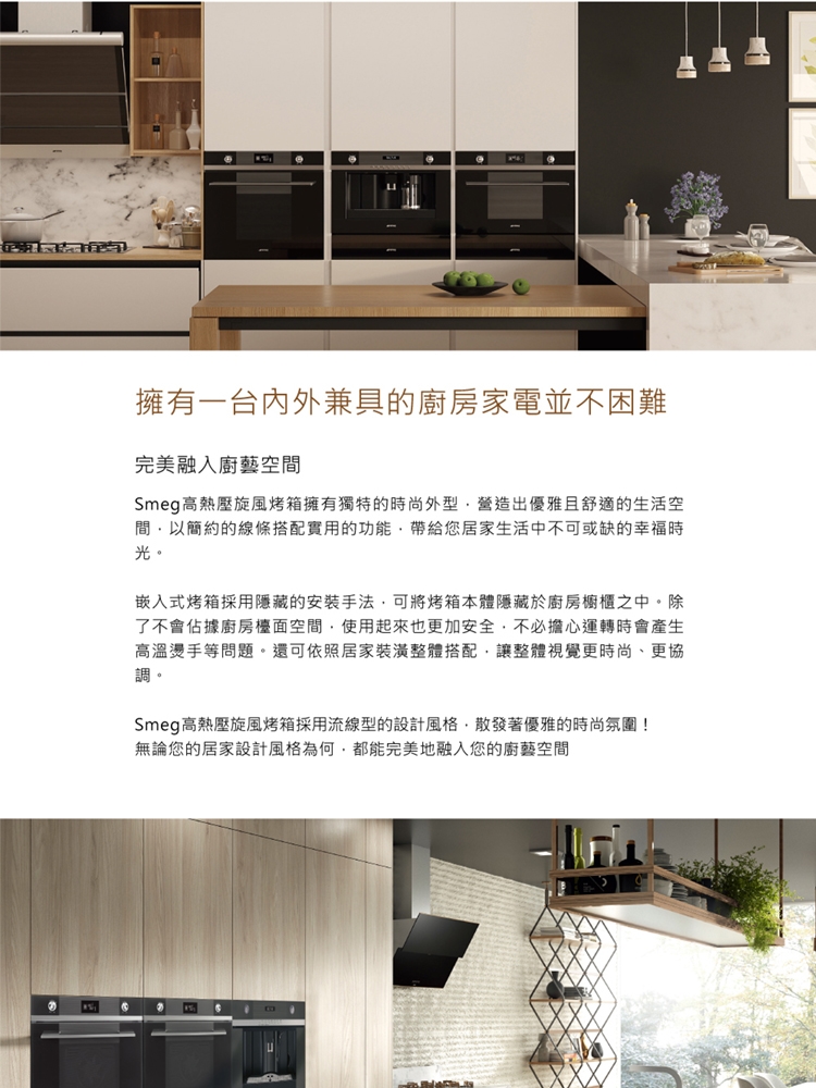 SMEG義大利 SF6102TVN - 詳情5