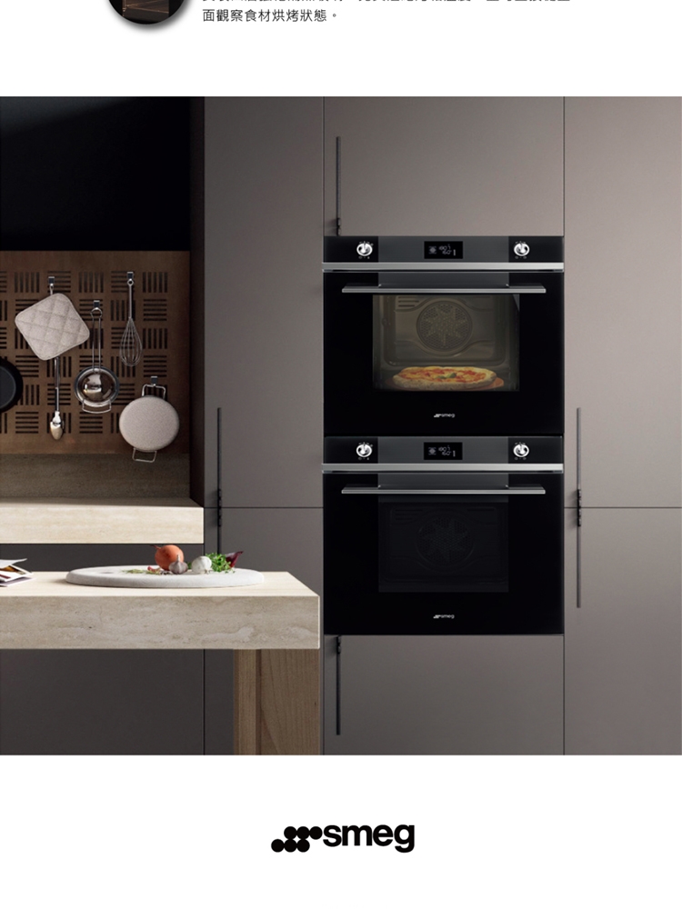 SMEG義大利 SF6102TVN - 詳情7