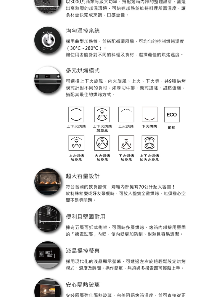 SMEG義大利 SF6102TVN - 詳情9