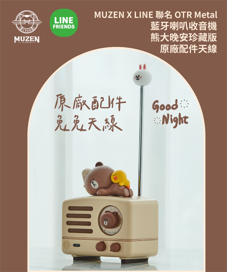 MUZEN OTR - 詳情12