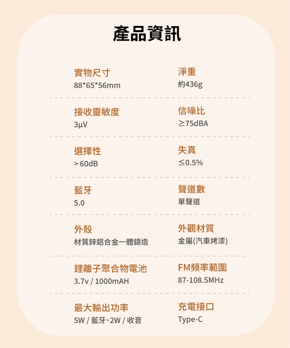 MUZEN OTR - 詳情16