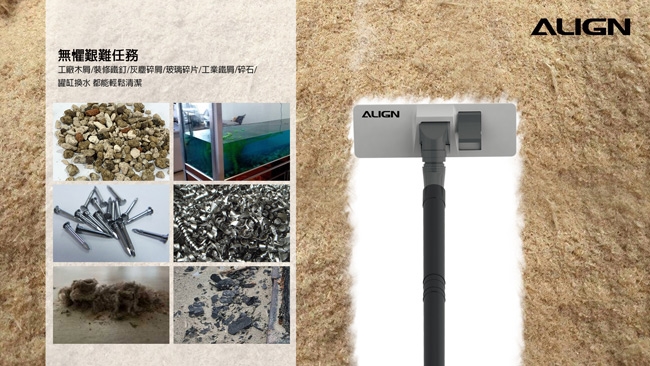 ALIGN亞拓 AVC-2020 - 詳情4