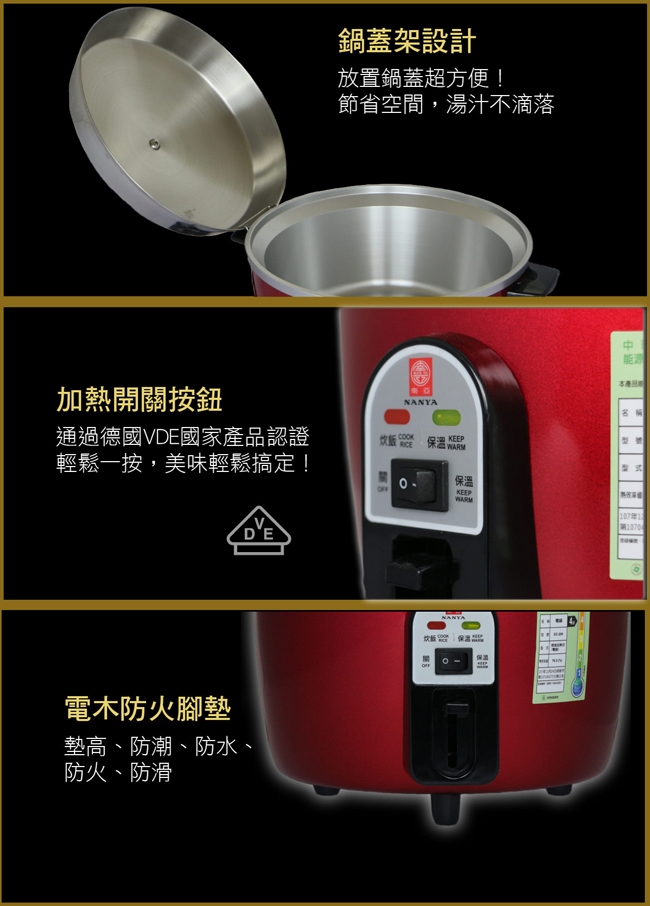 南亞NANYA EC-206 - 詳情2