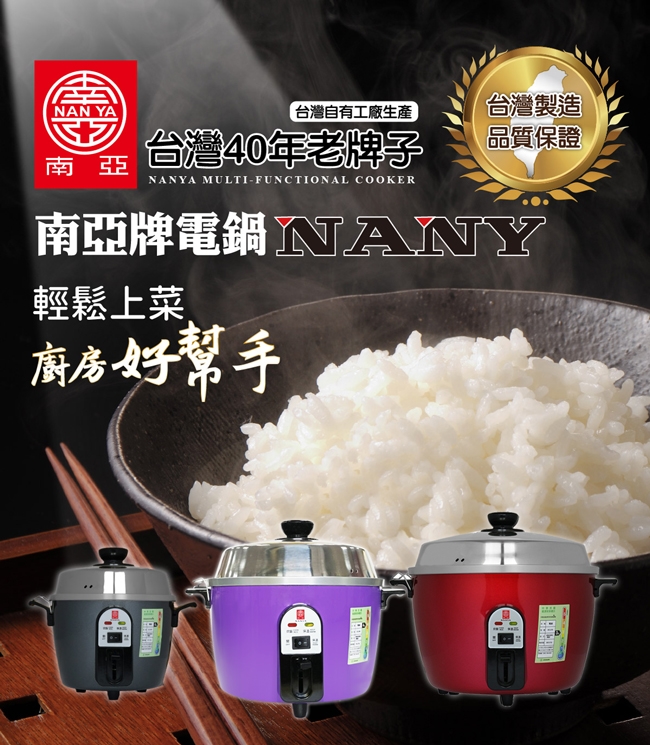 南亞NANYA EC-206 - 詳情4