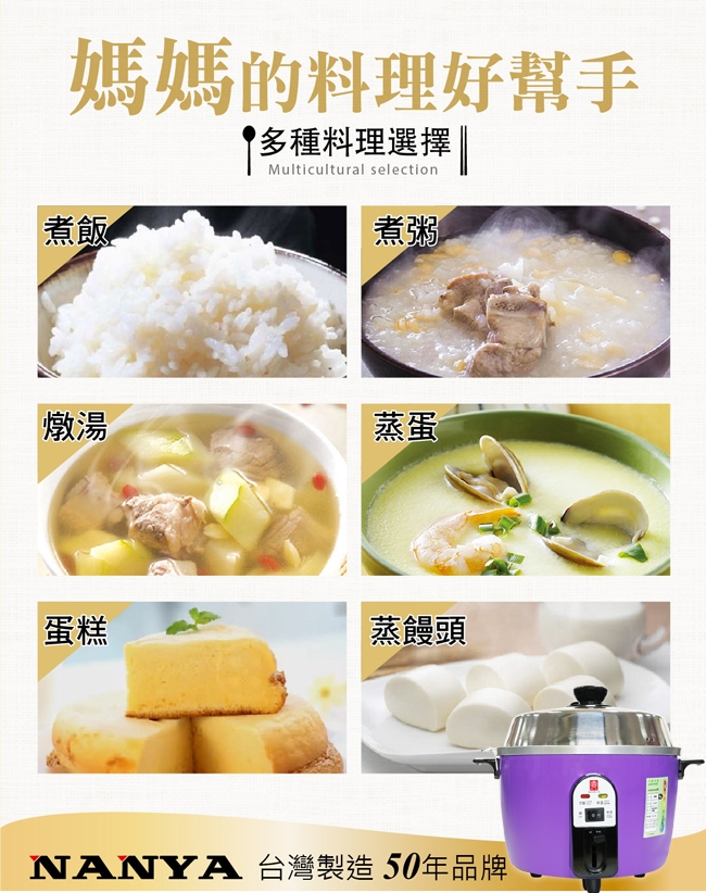 南亞NANYA EC-206 - 詳情6