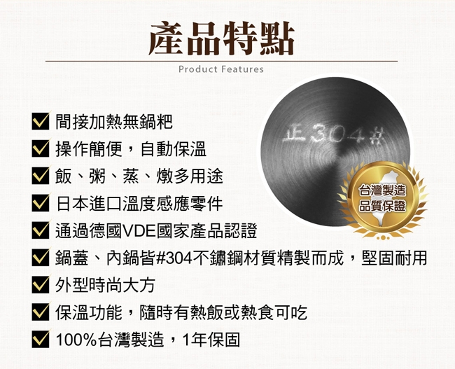 南亞NANYA EC-206 - 詳情8